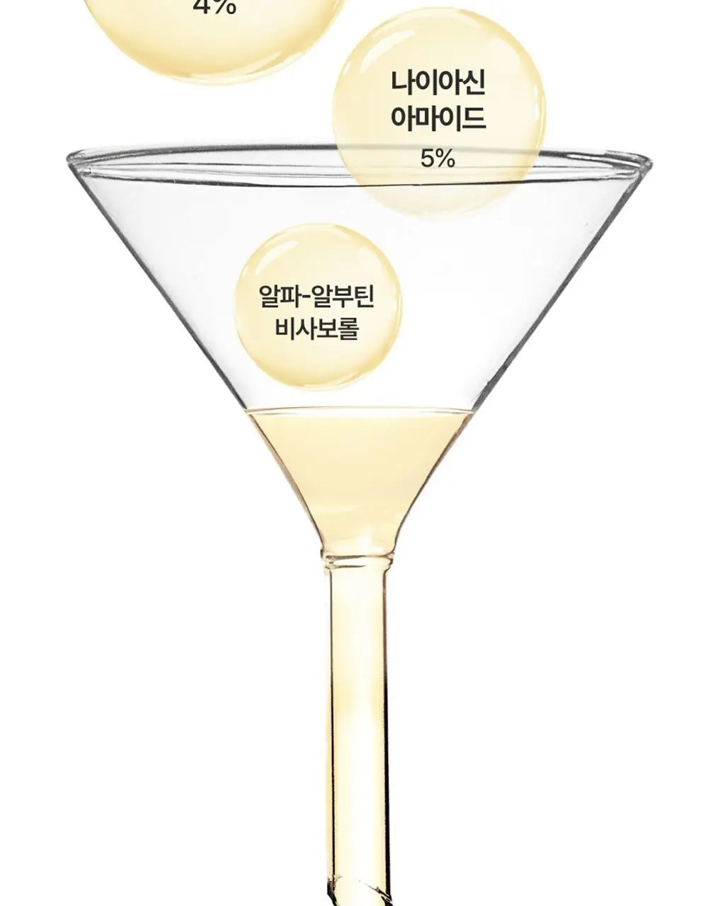 [흔적미백] 넘버즈인 5번 글루타치온C 흔적 앰플 30ml+30ml 듀오기획 상세페이지 19